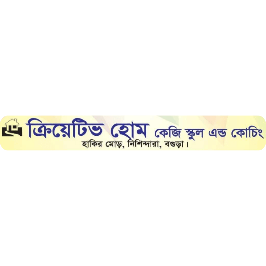 Creative Home Logo
