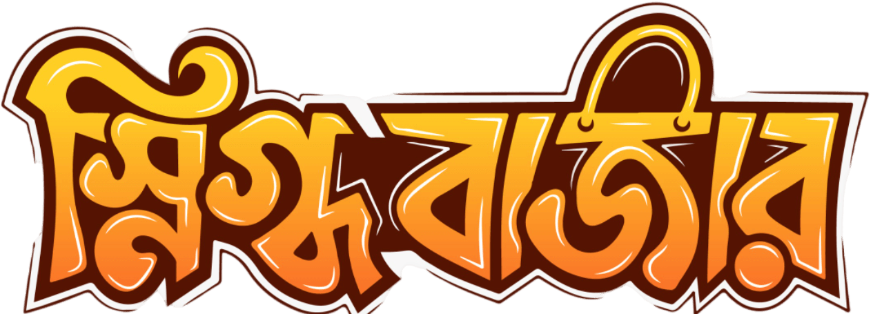 snigdho-bazar-logo