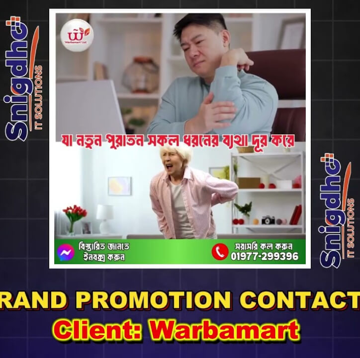 Promotional Short Video Editing for Warbamart