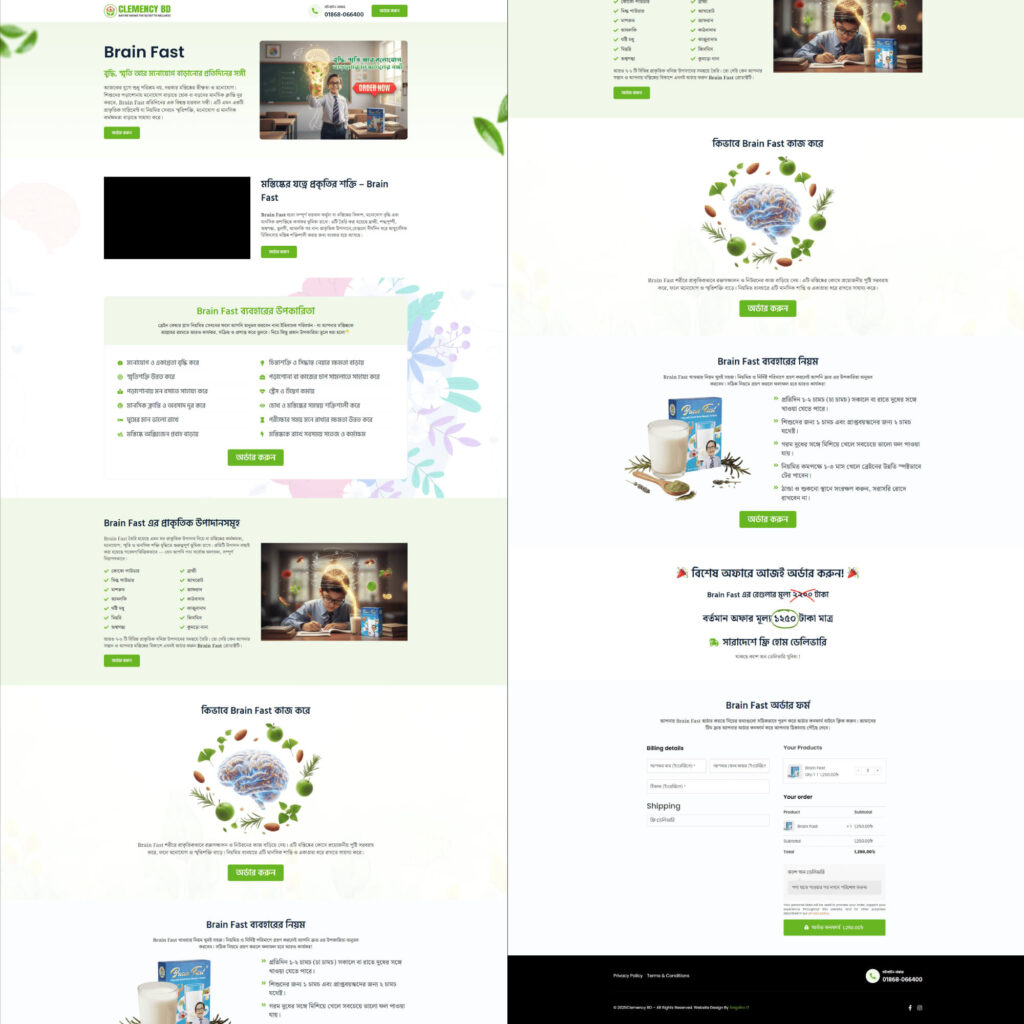Brain Fast Product Landing Page Design