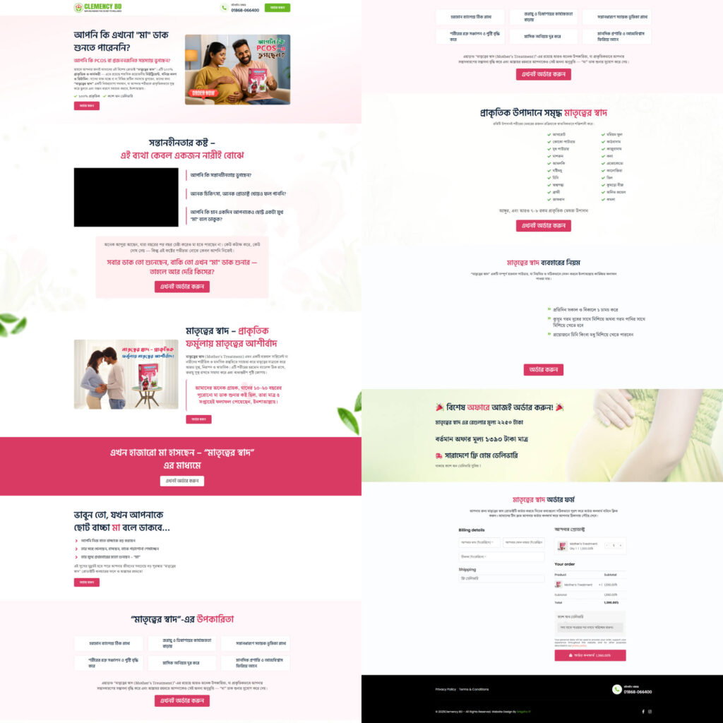 Mother’s Treatment Product Landing Page Design